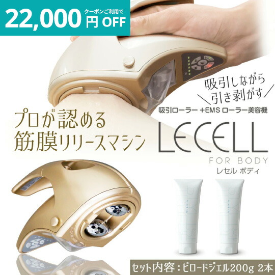 楽天市場】【セール！】 ヤーマン アセチノエレクトロボーテ リポ