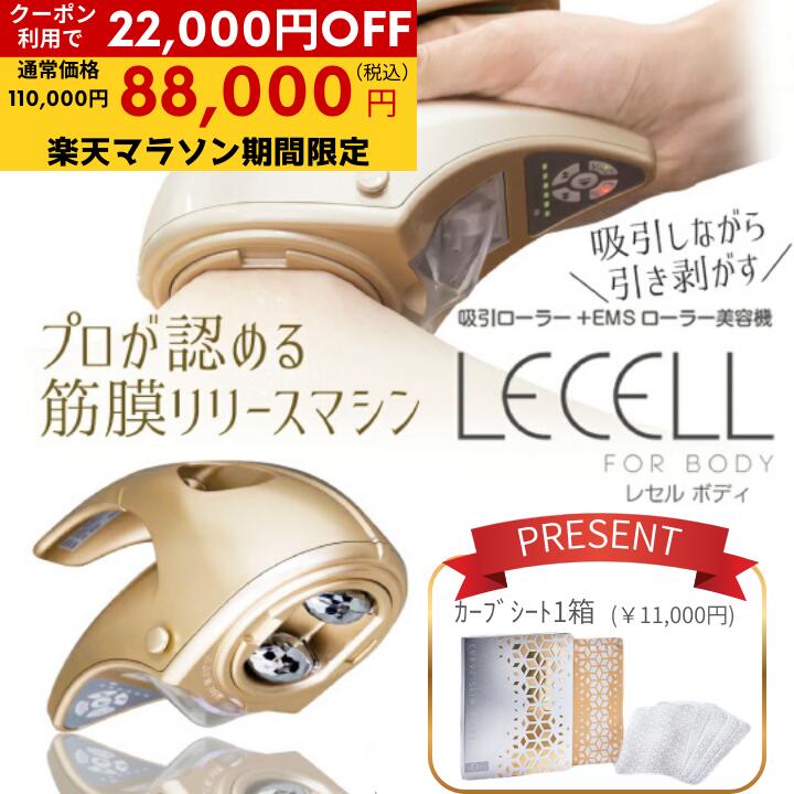 lecell_a.jpg lecell_a.jpg