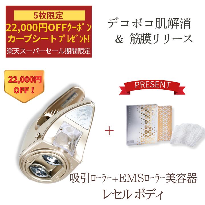 【百貨店SALE】6月4日(木)20:00～11日(木)01：59