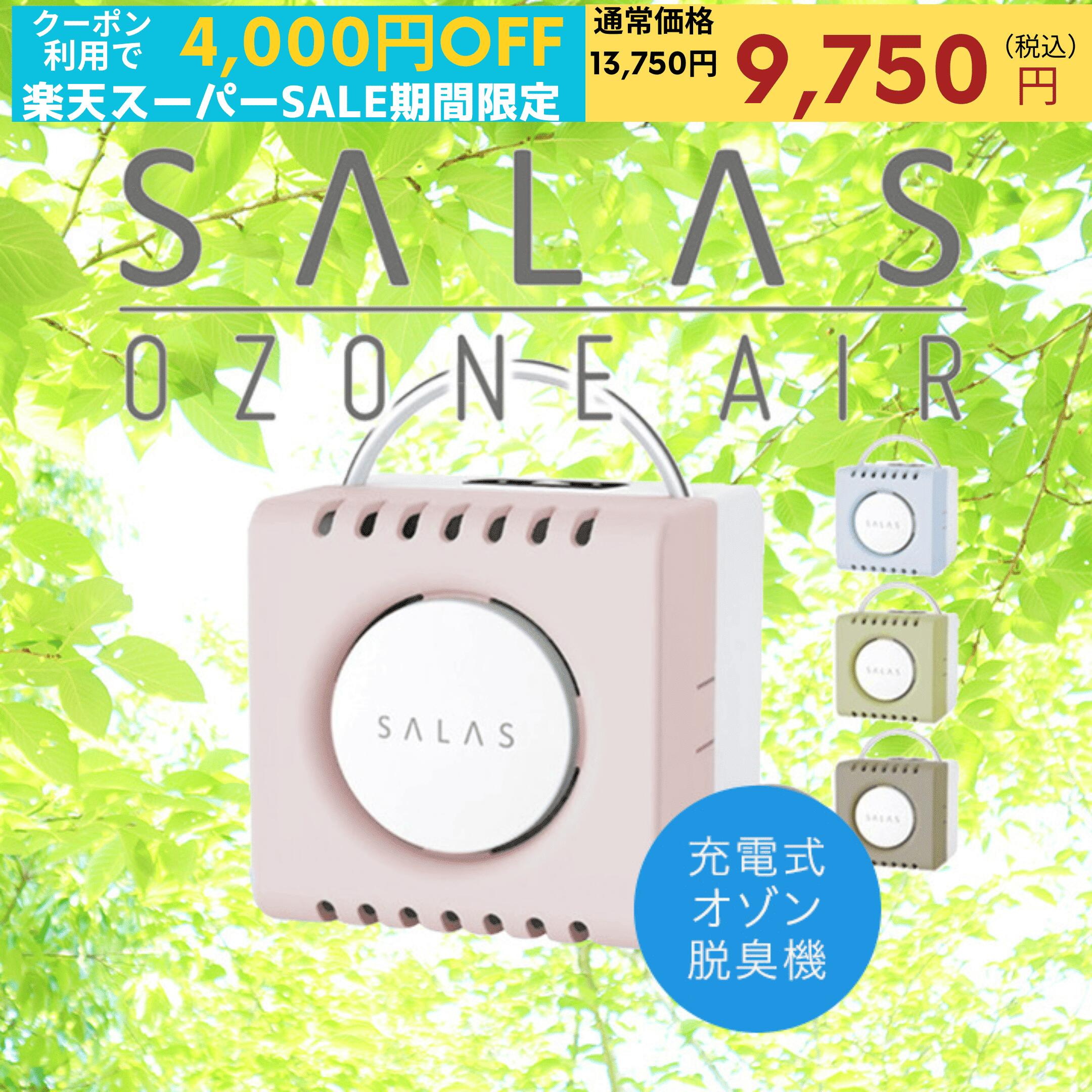 【百貨店SALE】6月4日(木)20:00～11日(木)01：59