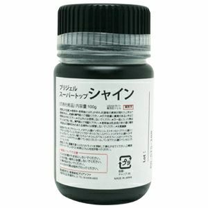 【プリジェル公式】トップシャイン／１００ｇ ジェルネイル プリジェル PREGEL PG-TS-100 クリア トップ トップコート フォルム フォルム形成 低粘度 優しい 傷んだ爪 薄い爪 艶 ツヤ 輝き 透明 透け感 100g｜UrbanBloom本店