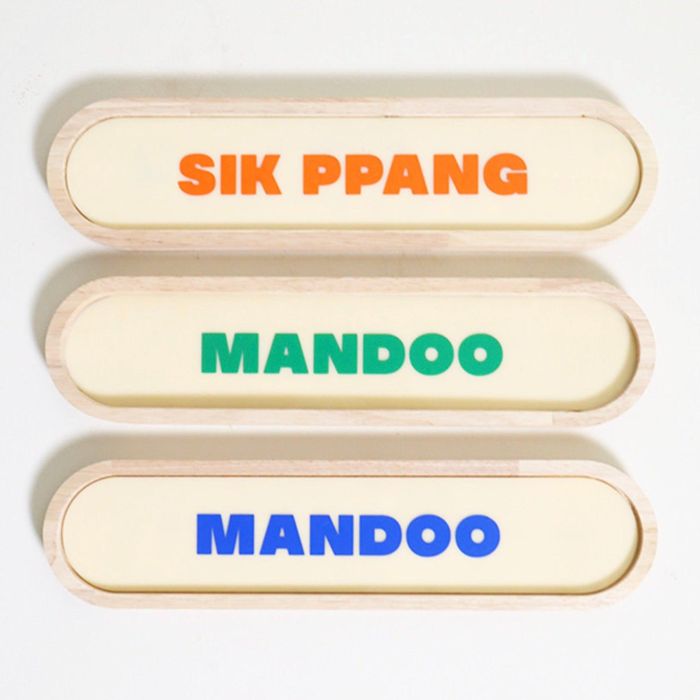 ※予約販売【Amob】Puppy House Naming Plate 韓国 犬用品 ドッググッズ ドッグハウス ペットハウス 犬ベッド 犬ベット クッション ペットクッション 犬小屋