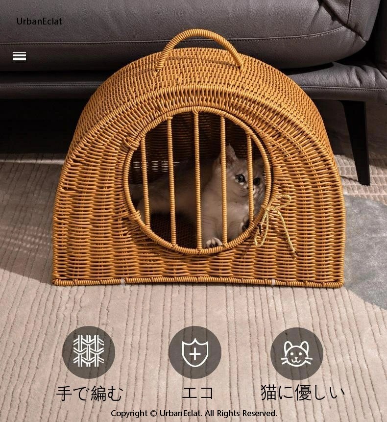 ペットキャリー キャリー 模造籐織り おしゃれ キャリーバッグ 動物病院 ペットキャリーバッグ ボストンバック コンテナ小型犬用 ペットキャリー 猫ベッド 犬ベッド うさぎキャリー 丸洗いOK