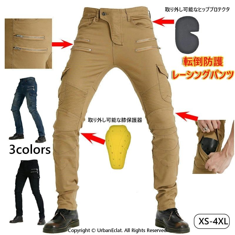 バイクパンツ 夏 バイクウェア パンツ デニム プロテクター付 ズボン 伸縮性 オートバイ 転倒防護 膝当て 耐久 耐衝撃 春夏秋 膝パッド装備 安全保護 メンズ ライディング オートバイ ニーパッド