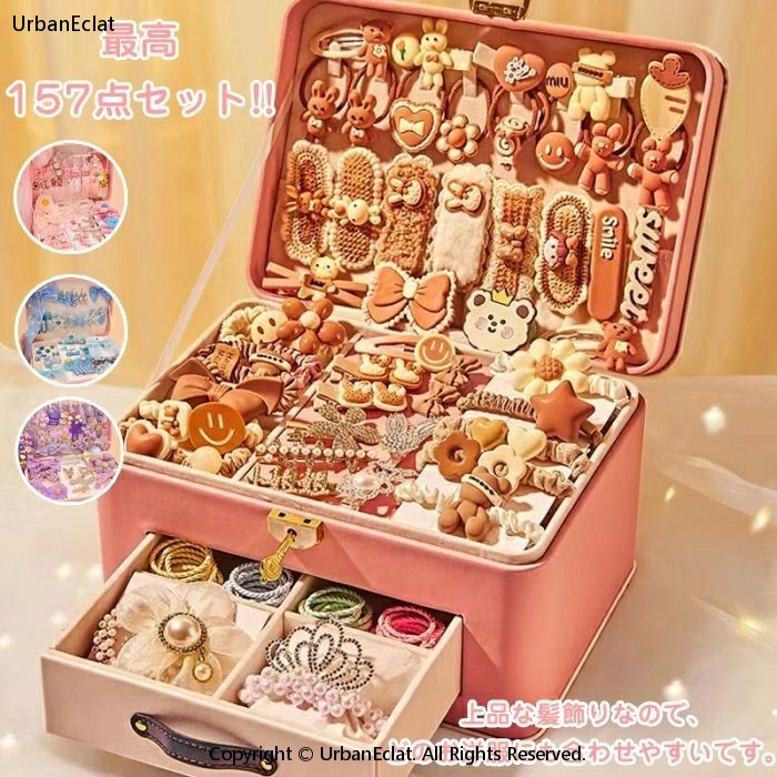 楽天市場】キッズ ヘアアクセサリー 18点セット 女の子 布コーティング