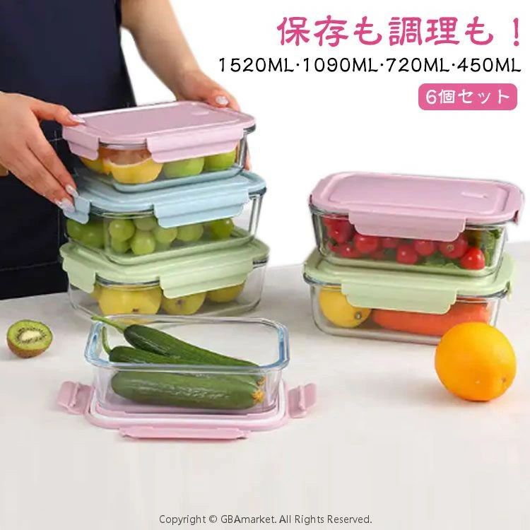 楽天市場】保存容器 耐熱ガラス ガラス 蓋付き 290 480 350 590 980
