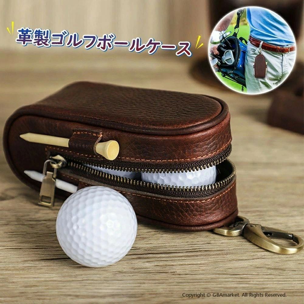 ゴルフボールケース 3個入れ用 ゴルフ ボールケース 軽量 ボールポーチ ボールホルダー ティーケース ゴルフ用品 メンズ レディス ポーチ ホルダー ボール入れ ゴルフ ボールケース 収納ケース 収納ポーチ 革製 革 おしゃれ コンパクト プレゼント ギフト 誕生日 父の日画像
