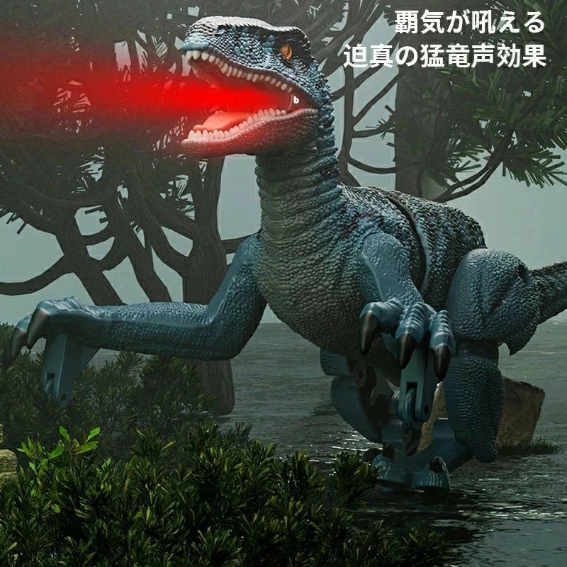 楽天市場】トイザらス ROBOSAURUS-TR441J ロボザウルス IRロボザウルス