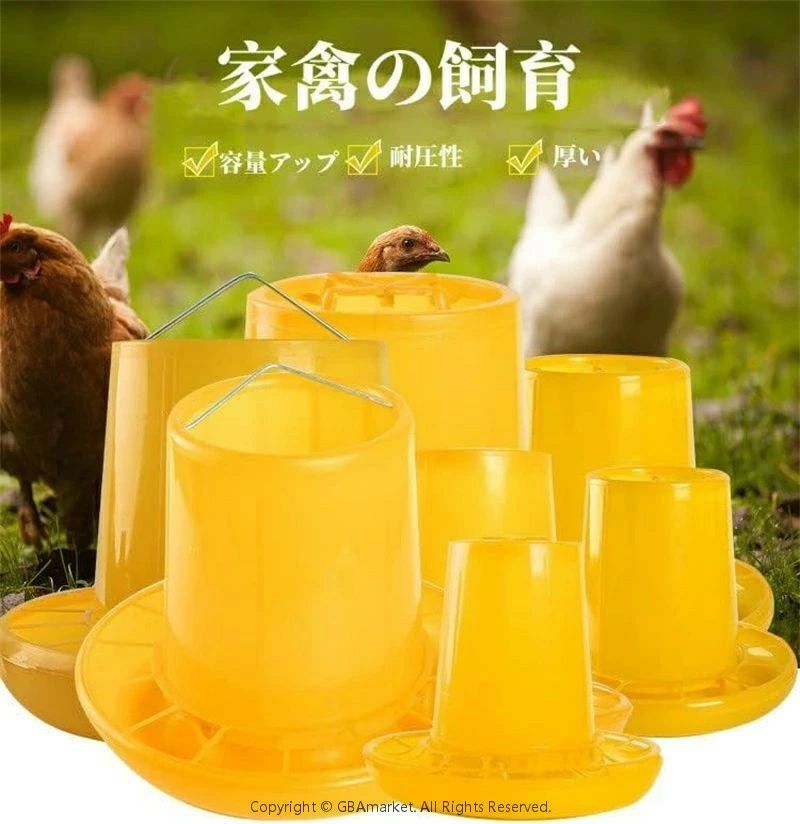 【楽天市場】フィーダー 自動給餌器 自動給水器 家禽飼料バケツ 餌入れ 餌やり ひよこ 餌台 プラスチック ポータブル 家禽用 鶏 鳥 ...