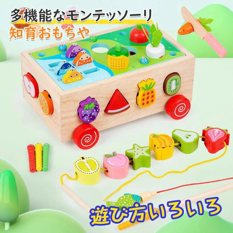 楽天市場】立体パズル 7in1 モンテッソーリ 教育玩具 型はめ 形合わせ