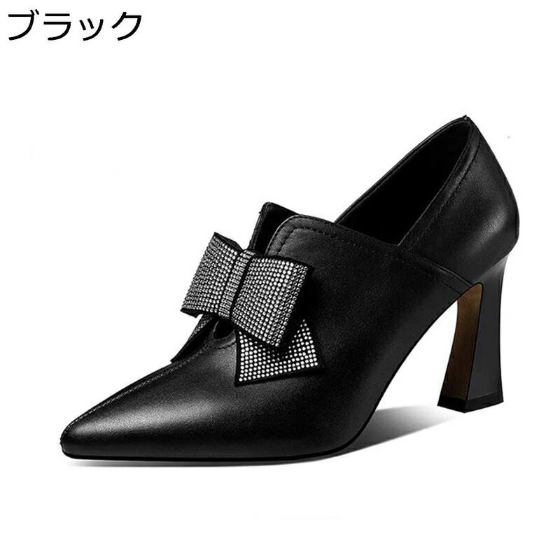 パンプス ハイヒール ラインストーン ハイカット ポインテッドトゥ チャンキーヒール 美脚 身長up カジュアル 婦人 エレガント フェミニン キレイめ ゴージャス 痩せ効果 歩きやすい 痛くない