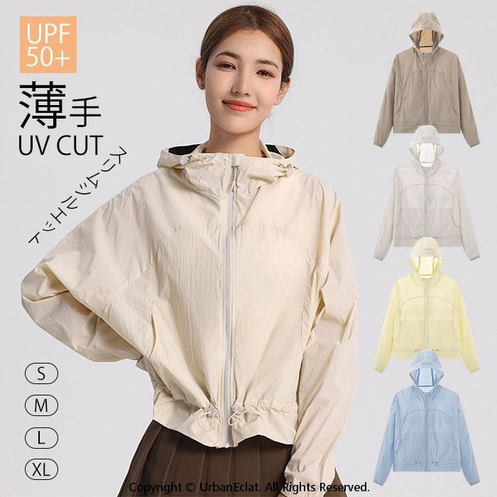 uvカット パーカー 接触冷感 ラッシュガード レディース ジップアップ 日焼け止め 虫除け 冷感 ひんやり 速乾 シースルー トップス 薄手