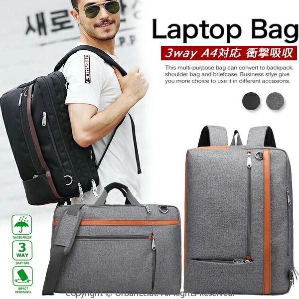 パソコンバッグ ショルダーバッグ メンズ ビジネスバッグ リュック 3way 斜めがけバッグ ブリーフケース リュックサック デイパック ビジネスリュック 大学生 高校生 カジュアル アウトドア カバン 大容量 軽量 出張 防水 多機能 通学 通勤 大きめ A4