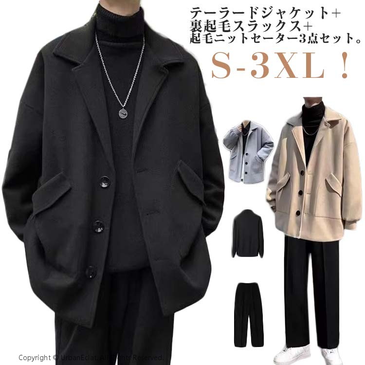 OVERCOATジャケットとパンツのセット size M1 ウール100% r82322f614_1.jpg