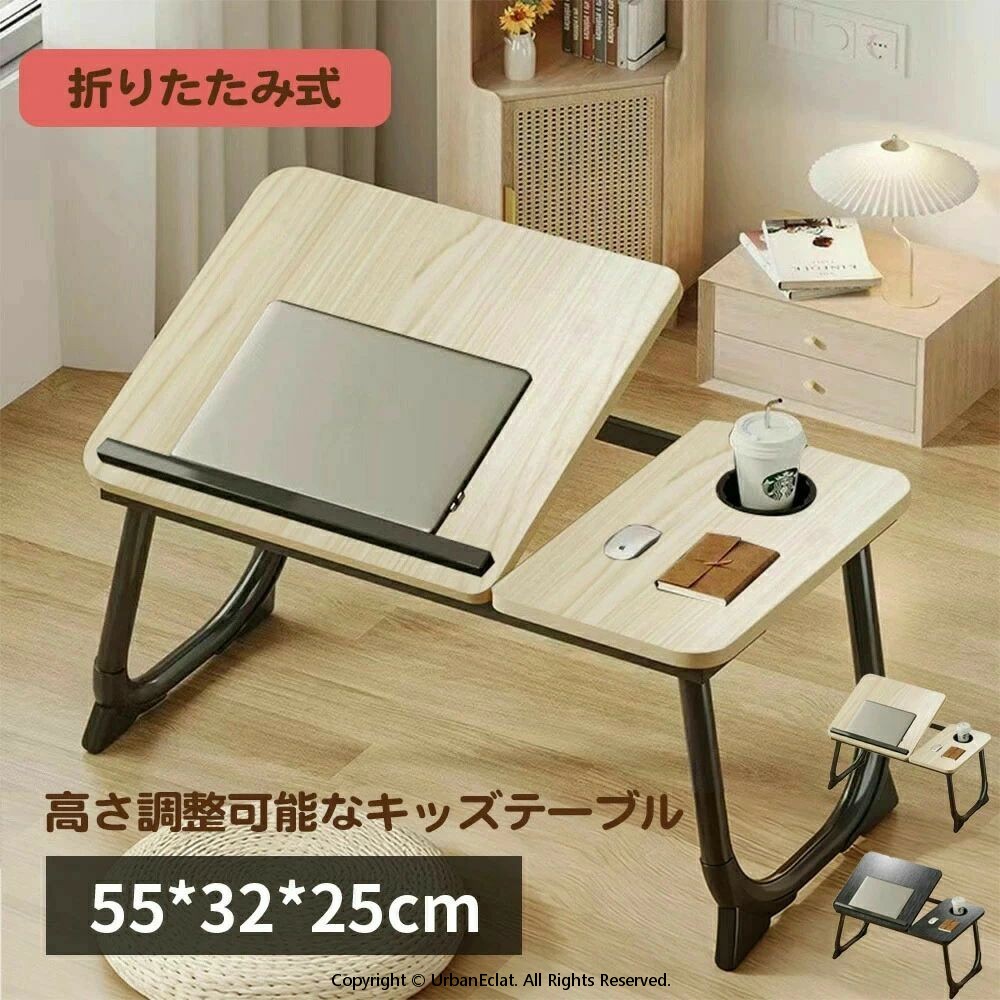 ベッドテーブル 介護 テーブル 折りたたみ 一人用 ナチュラル パソコン 子供 おしゃれ 折りたたみテーブル 軽い ノートパソコンデスク 5段階天板角度調節 省スペース 在宅ワーク お絵かき机 学習机 収納 軽量