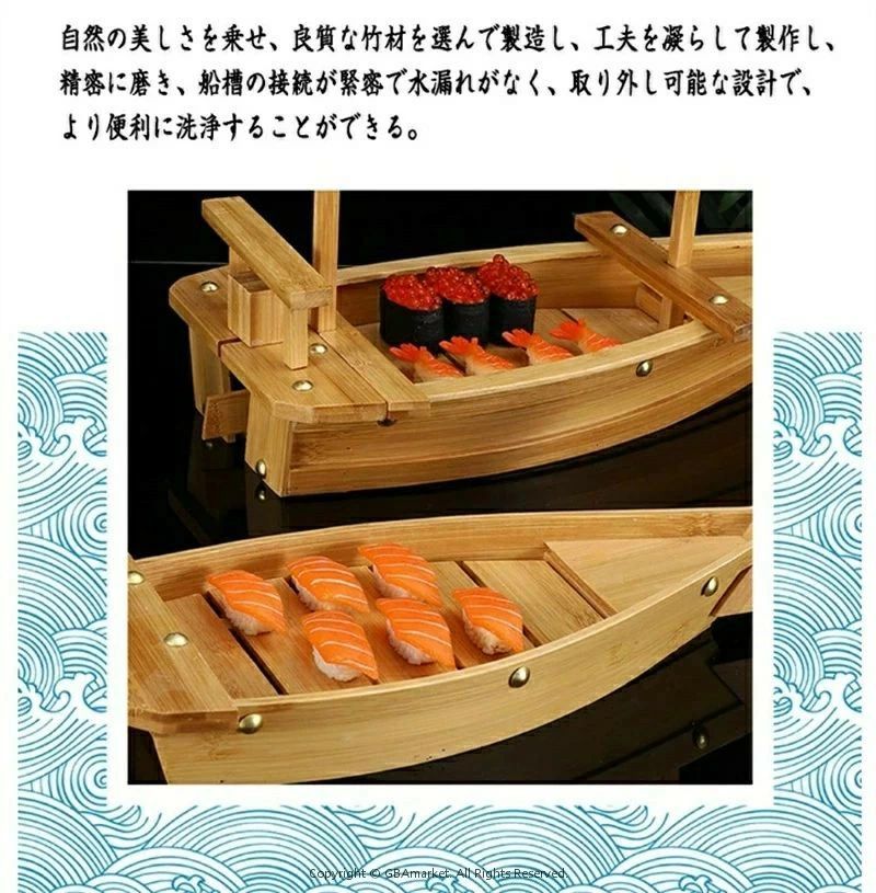 お刺身　盛込みc　 いさり舟 　(刺身盛込み用)　 寿司　活魚　和食割烹　居酒屋　旅館　ホテル　バイキング　会席料理　宴会　仕出し1人舟すし 寿司 船盛器 舟型 食器 業務用竹舟 6,303円