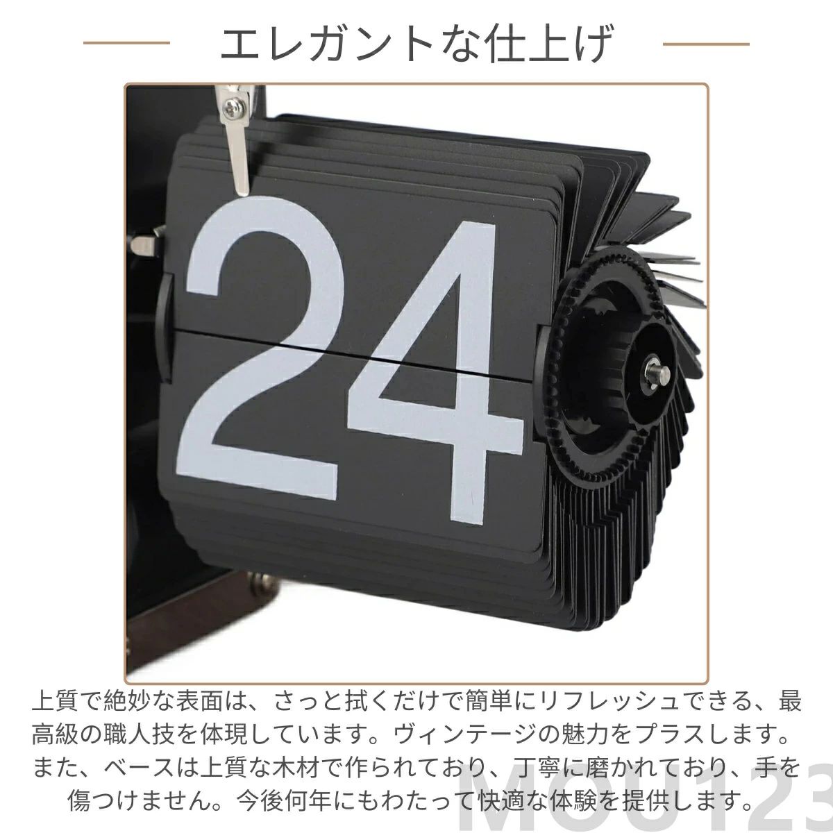 置き時計 パタパタ時計 フリップクロック 置時計 おしゃれ 軽量 電池式 デジタル時計 卓上 時計 部屋に馴染み かわいい 北欧 ページめくる フリップダウン クロック レトロ ミニマリスト メカニカル 自動フリップ時計 引っ越し祝い 贈り物 贈答 ギフト プレゼント 寝室