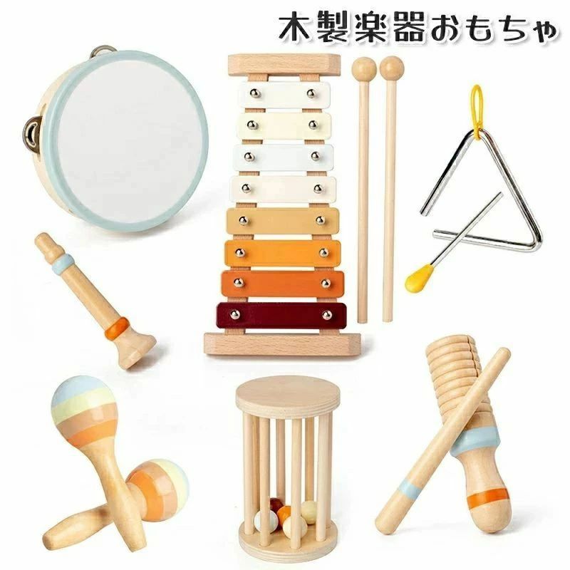 楽器 1歳 誕生日 音のなるおもちゃ レインスティック 出産祝い おもちゃ 子供 ウッドブロック 1歳 クリスマス 打楽器 鉄琴 男の子 音楽教育 モンテッソーリ 知育玩具 ギフト 音楽会 プレゼント 2歳 聴覚訓練 木のおもちゃ 7点セット 女の子