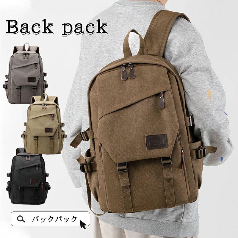 リュック バックパック メンズ 大容量 軽量 軽い pc対応 おしゃれ 出張 旅行 通勤 通学 アウトドア 遠足 ビジネスリュック 男女兼用 旅行バッグ 登山リュック 高校生 大学生 通学 韓国リュック 人気