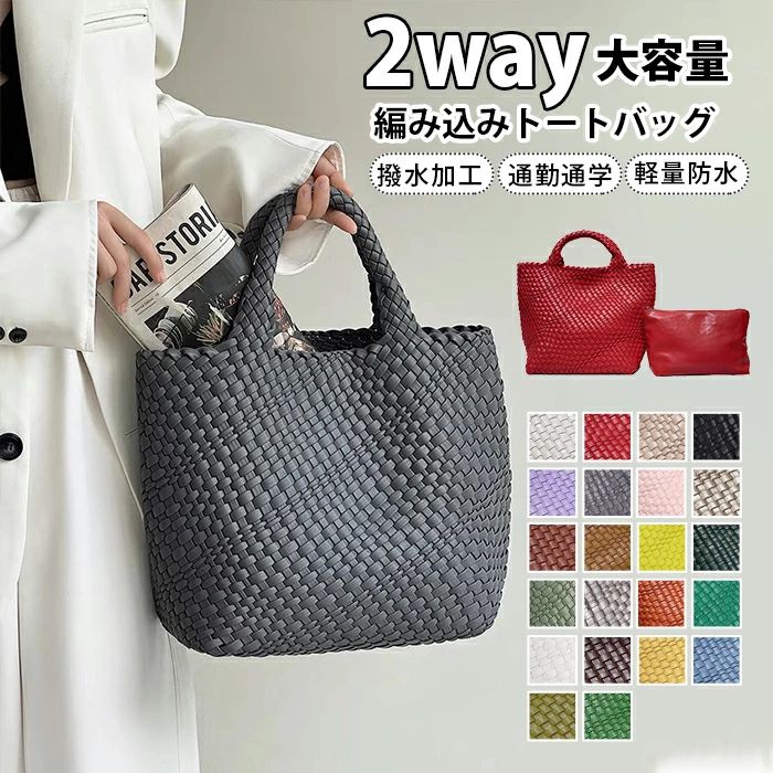 ハッチママ専用 オサム　トートバッグ　ハンドバッグ　編み込み　イントレ ハッチママ専用 オサム トートバッグ ハンドバッグ 編み込み