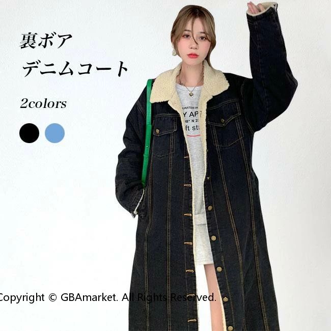 ムートンコート レディース デニムコート 裏ボア ロングコート 暖かい 裏ボアコート 厚手 冬 コート ムートン デニム アウター 体型カバー バレンタイン 2023 プレゼント