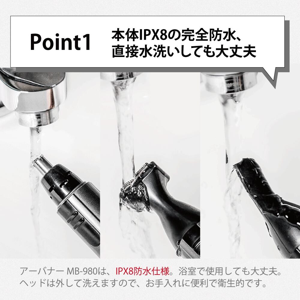超特価sale開催！】【超特価sale開催！】即納ヒゲトリマー 眉シェーバー 鼻毛カッター グルーミング ウブ毛 髭剃り 顔そり 水洗い 髭 ヒゲ 眉毛  鼻毛 ムダ毛 メンズ 男性 電池 携帯 送料無料 父の日 1年保証 国内 メーカー公式 ランキング ヒーローグリーン シェーバー ...