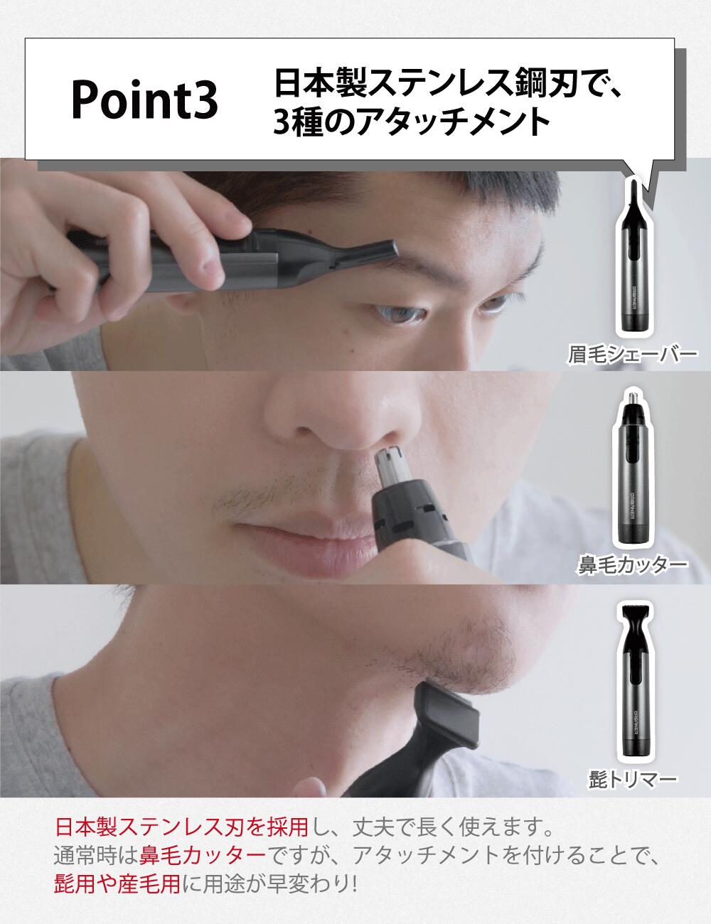 3in1✨ シェーバー バリカン 鼻毛カッター メンズ ヒゲ 髭 眉毛 髪