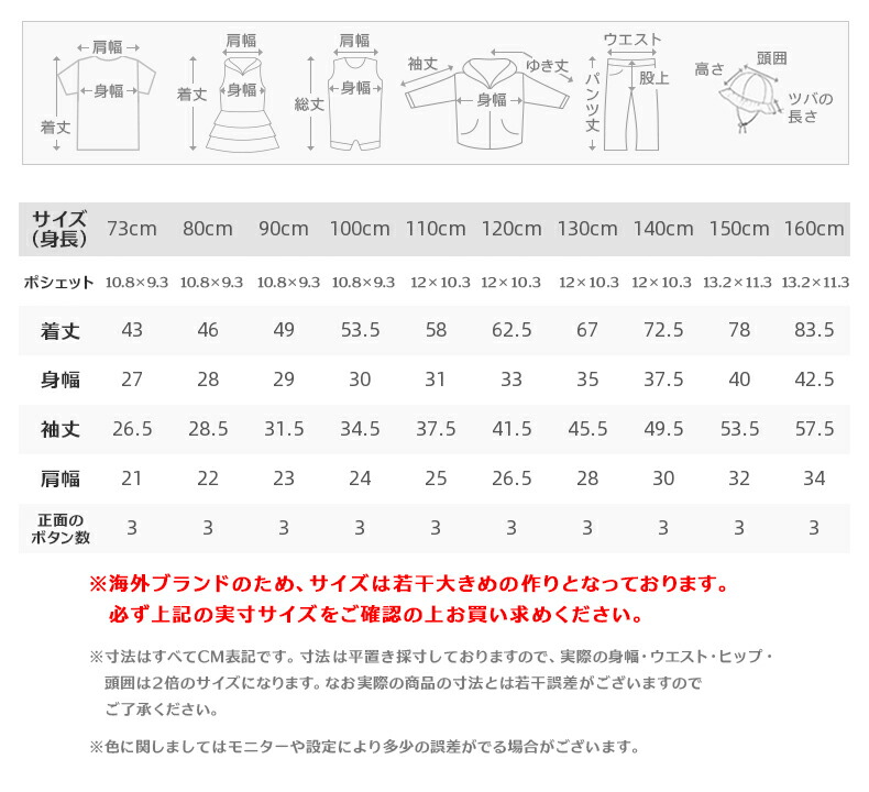 素晴らしい品質 入園式 子供服 女の子 長袖 キッズ ワンピース かわいい 襟付き ツイード 上品 花見 フォーマル 入学式 卒園式 卒業式 発表会  結婚式 誕生日 春 夏 秋 冬70 80 90 100 110 120 130 140 150 160