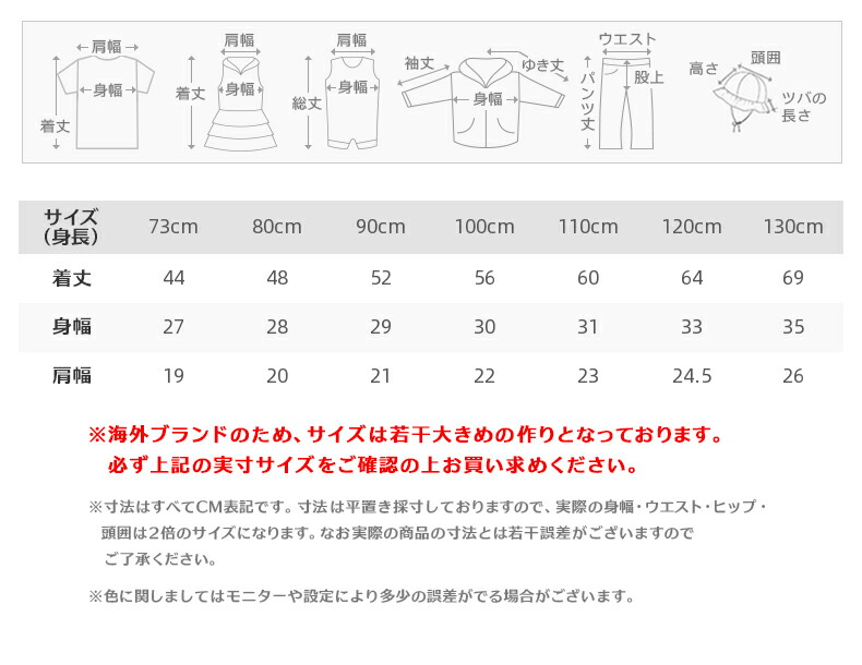 女の子キッズ子供服ワンピースチュニック袖なしノースリーブ花柄リバティ柄旅行通園通学保育園幼稚園カジュアル春夏708090100110120130cmdb2221903davebellaデイブベラ