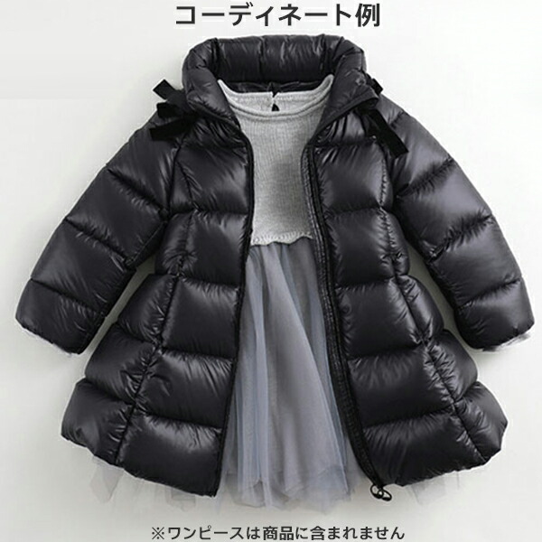 訳ありセール格安 女の子 アウター ダウンジャケット 軽量 アンブレラスカート ロング丈 冬 90 100 110 1 130 140 Cm Tw Marc Janie シンプル 上品 フォーマル カジュアルw 最も優遇 Icm Dz Com 訳ありセール格安 女の子 アウター ダウンジャケット 軽量 アンブレラスカート ロング丈 冬 90 100 110 1 130 140 Cm Tw Marc Janie シンプル 上品 フォーマル カジュアルw 最も優遇 Icm Dz Com