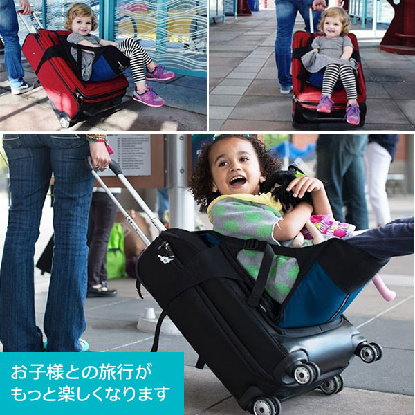 楽天市場 子供用折り畳み椅子 キャリーケース に取付けるだけ ベビーカーに早代わり 座れる 乗れる 送料無料 アーバン ミニ スタイル 楽天市場 子供用折り畳み椅子 キャリーケース に取付けるだけ ベビーカーに早代わり 座れる 乗れる 送料無料 アーバン ミニ スタイル