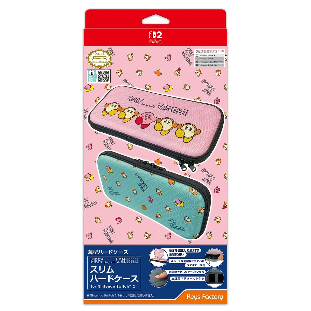 スリムハードケース COLLECTION for Nintendo Switch 2 - Variation P