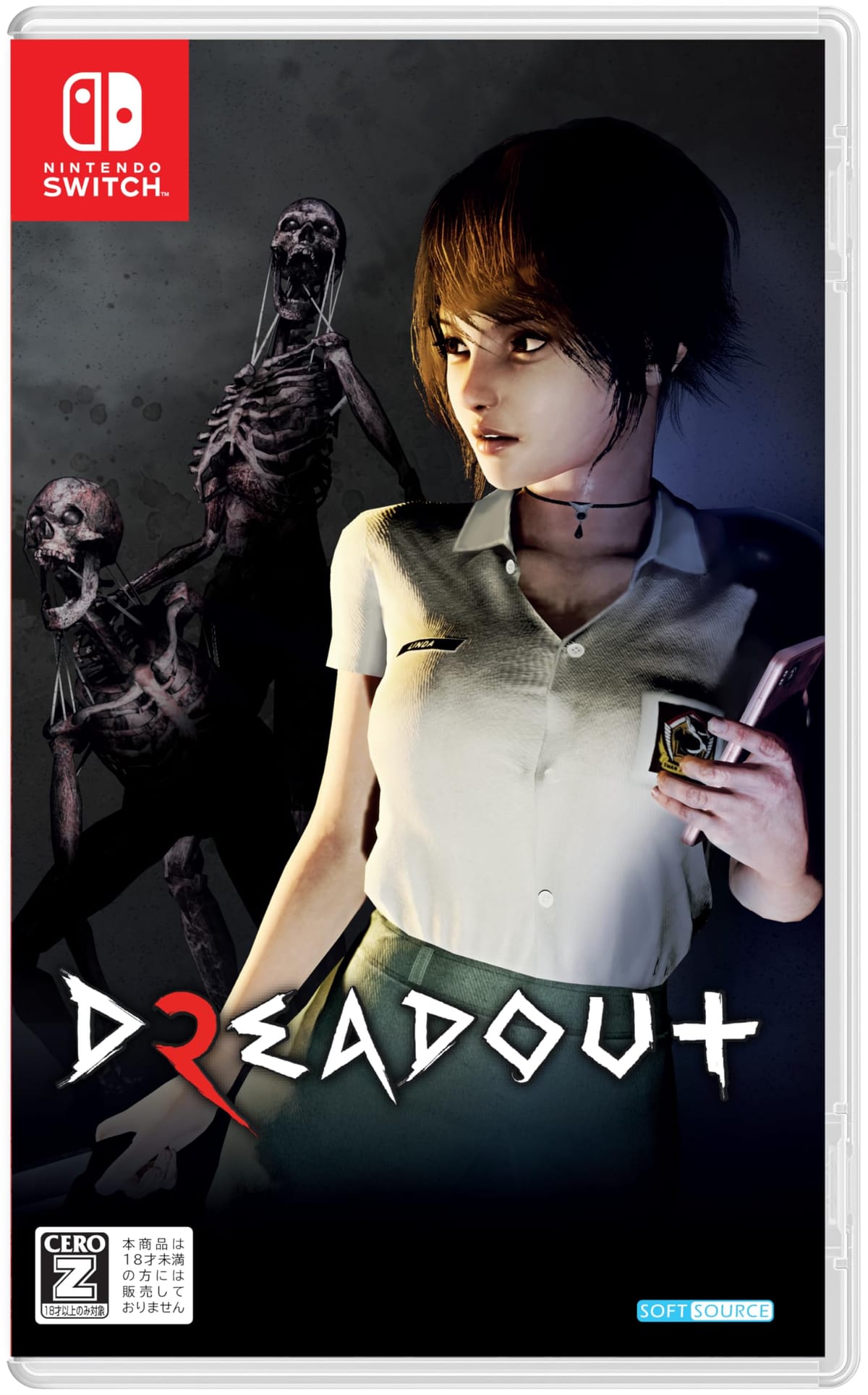 DreadOut2(ドレッドアウト2) -Switch 【CEROレーティング「Z」】