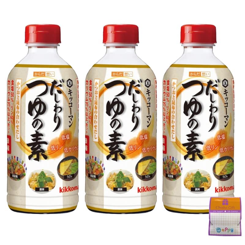 【3個セット】キッコーマン からだ想い だしわり つゆの素（低塩/低リン・低カリウム） 500ml×3個 ちょっとギフト付