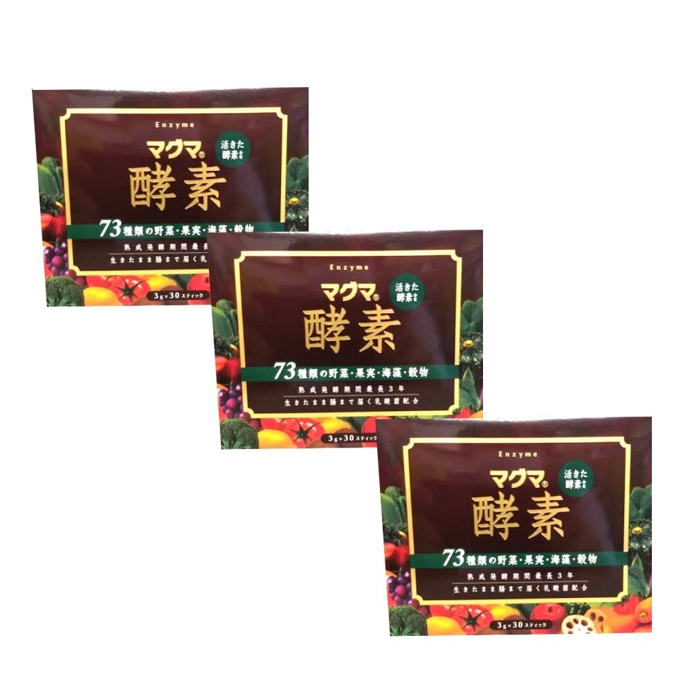 マグマエンザイム (3g ×30突っ支い棒) ×3個仕掛ける