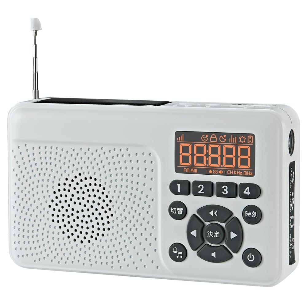 F.R.C. エフ・アール・シー FIRSTCOM 日本製 防災用ラジオ受信機 FC-W118RD (W) 取りはからう申し受ける・ソーラー申し受ける役立つこと 2000mAh乾電池内蔵