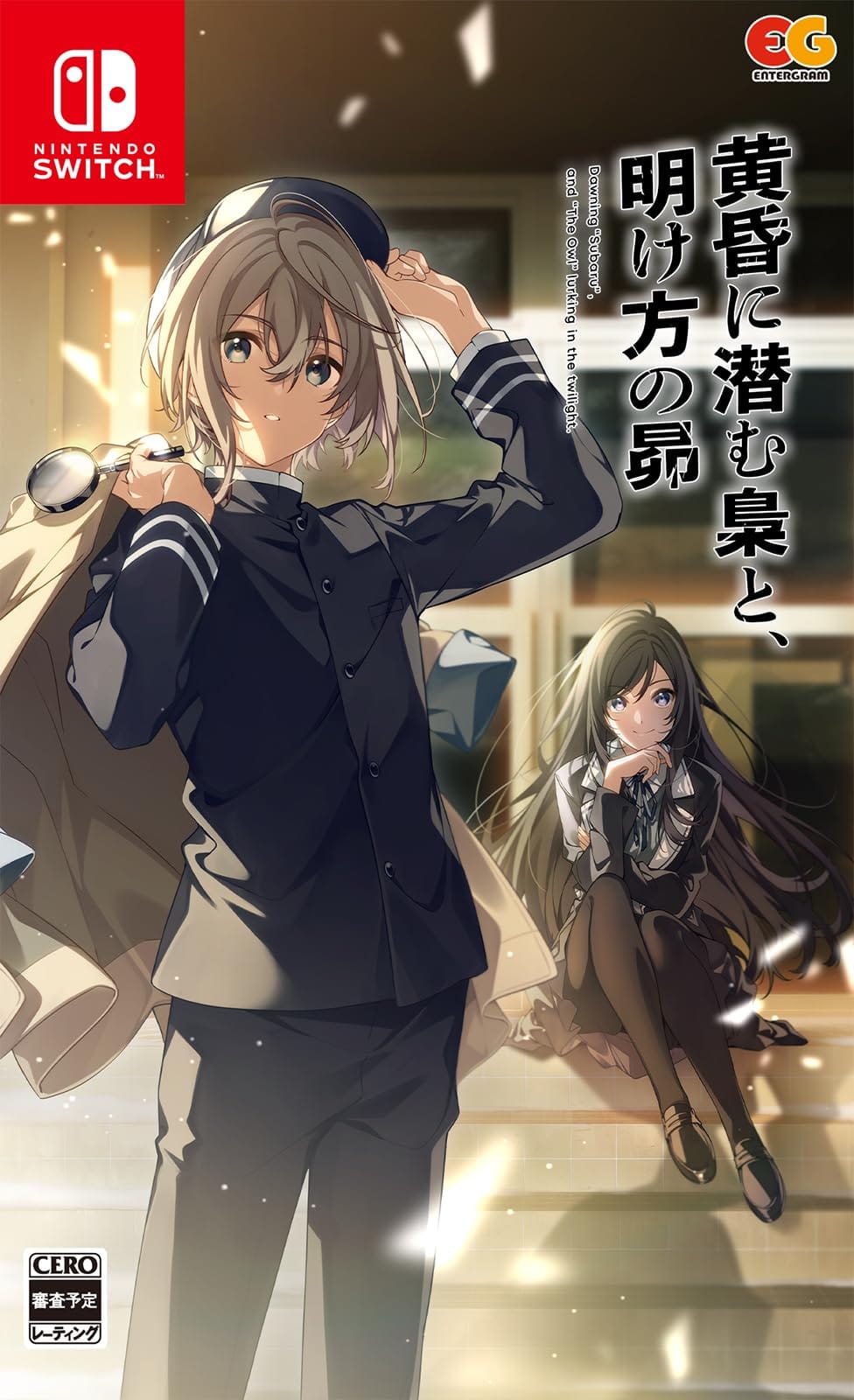 黄昏に潜む梟と、明け方の昴｜Urban Oasis Goods