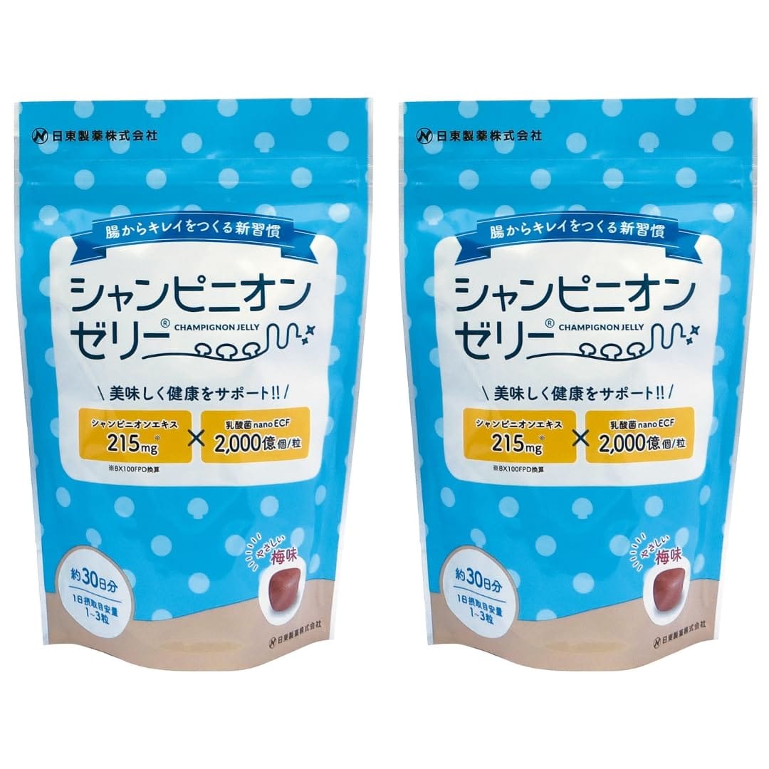 食べたら言い慣わし シャンピニオンジェリィ(ニットー)エル 30粒入り口・入口 2個書き割り
