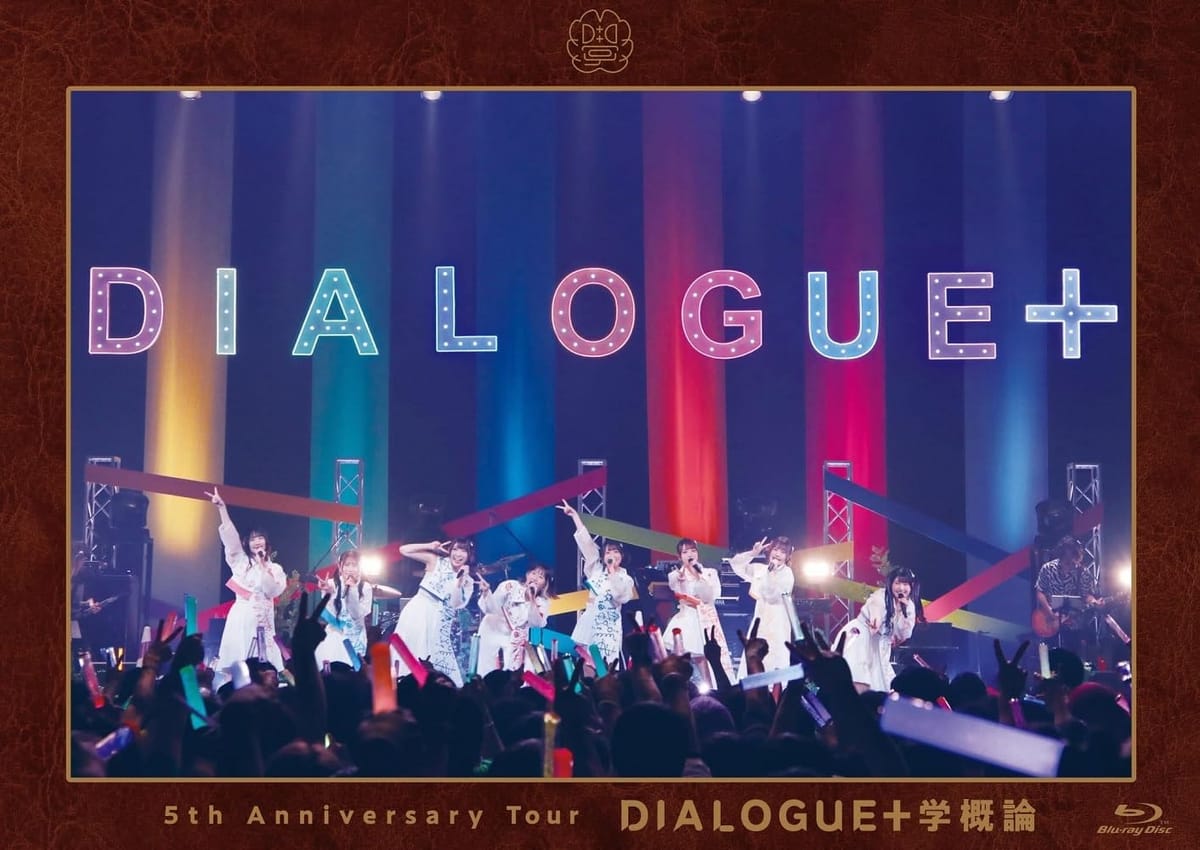 DIALOGUE＋ 5th Anniversary Tour「DIALOGUE＋学概論」Blu-ray[通常版](特典なし) [Blu-ray]｜Urban Oasis Goods