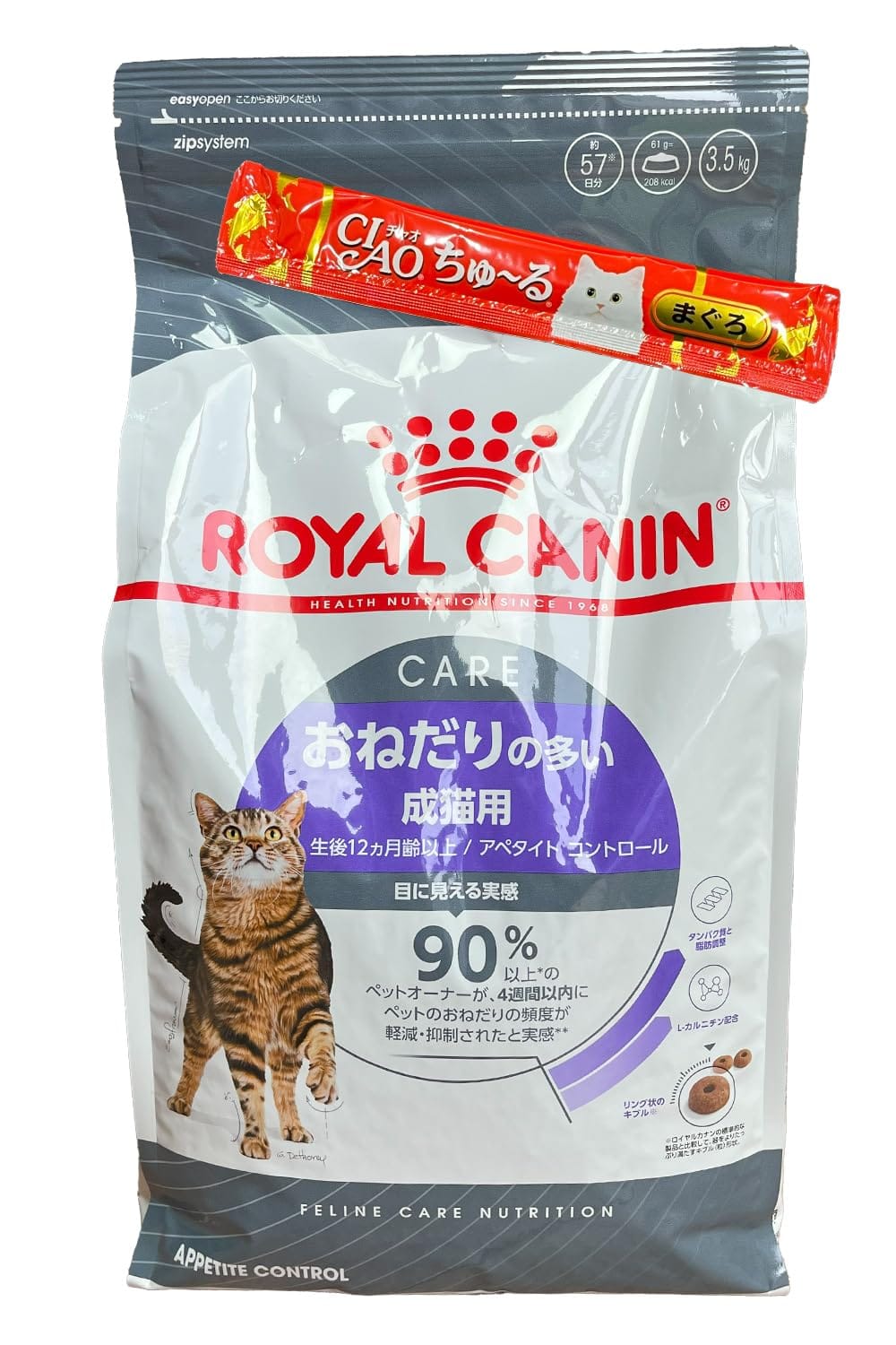 ロイヤルカナン アペタイトコントロール おねだりの多い成猫用 (3.5kg)