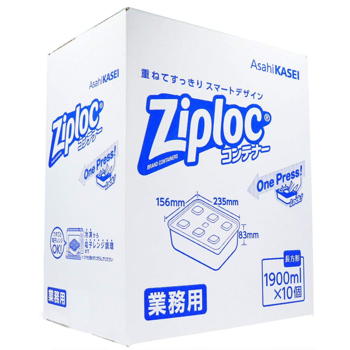 【美浜通商-ORS4A01】業務用 ジップロック コンテナー 長方形 １９００ｍＬ×１０個入