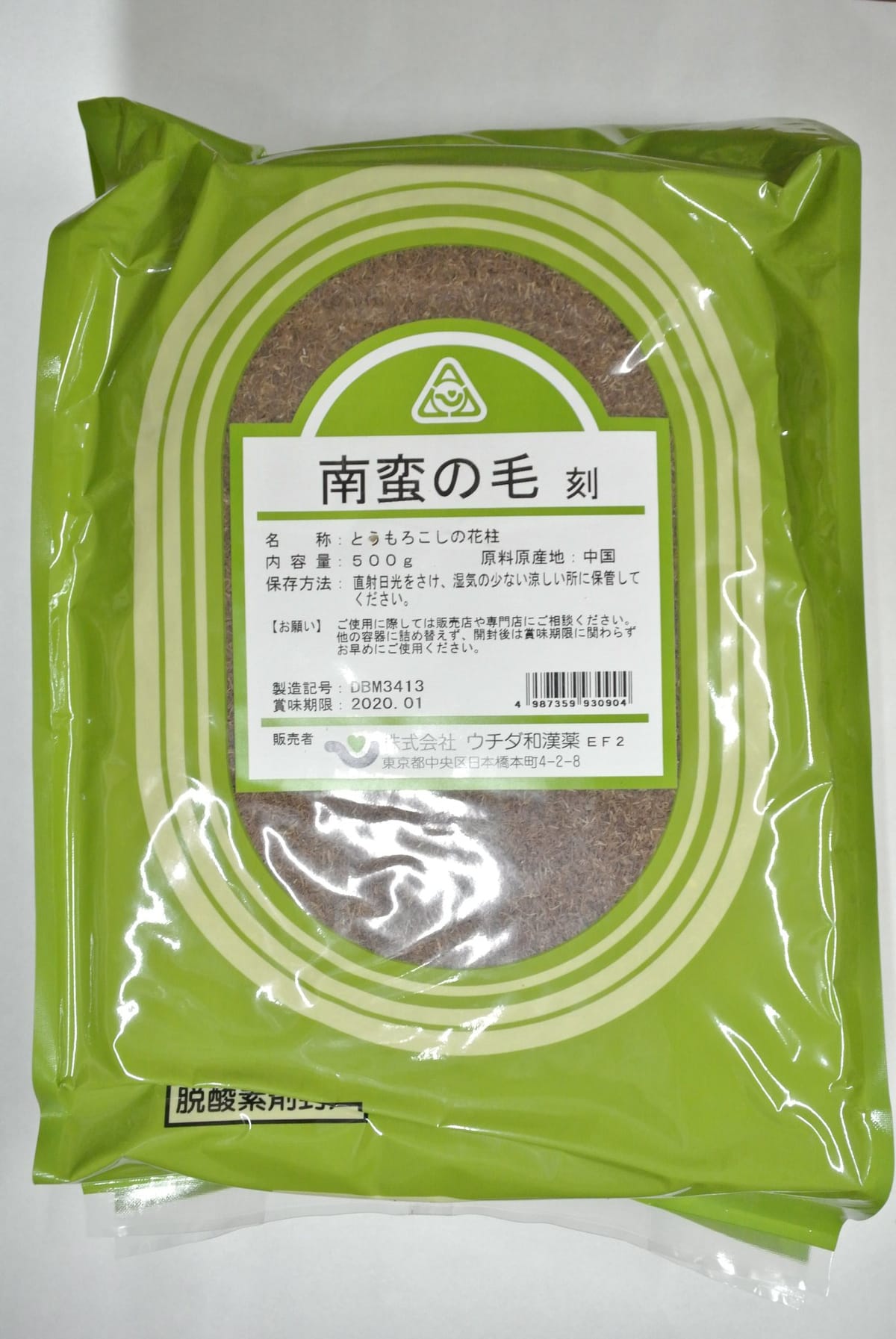 ウチダ和漢薬　南蛮毛　500ｇ　（ナンバンゲ・ナンバン毛・なんばんもう・ナンバの毛）