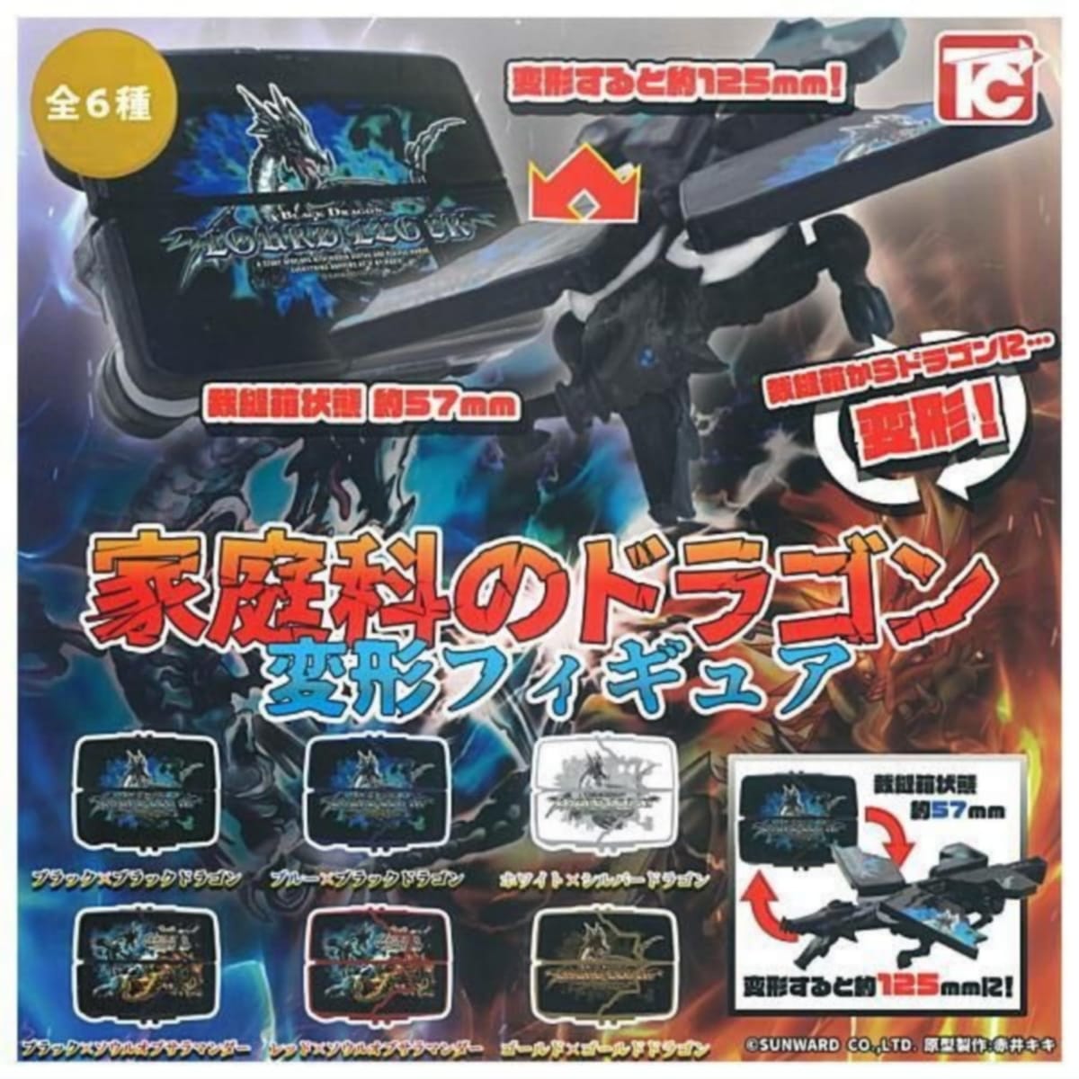 楽天市場】【期間限定】特価商品！ブルードラゴンプロジェクターライト