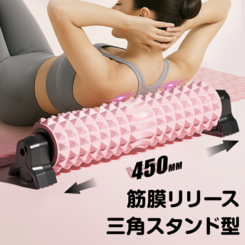 楽天市場】フォームローラー 筋膜リリース ダブルゾーントリガー