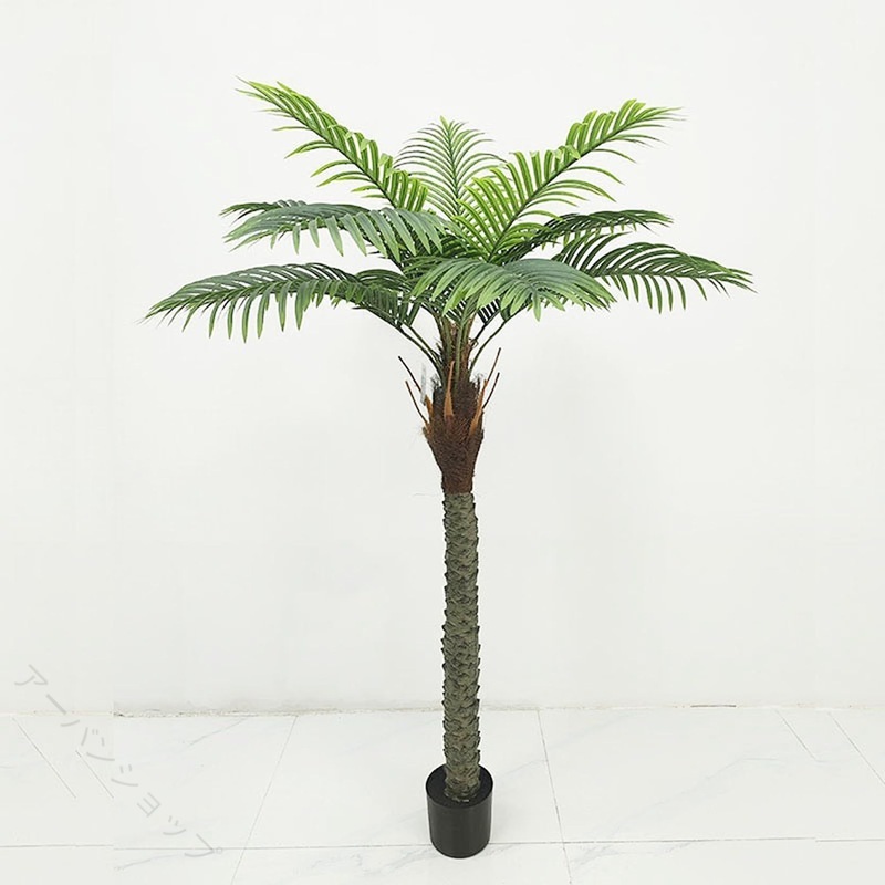 ココヤシ 人工観葉植物 大型 ヤシの木 フェイクグリーン 本物そっくり 水やり不要 害虫駆除不要 枯れない 簡単お手入れ 置き型 インテリア INS風 南国リゾート 空間演出 緑の癒し おしゃ｜アーバンショップ 7,157円