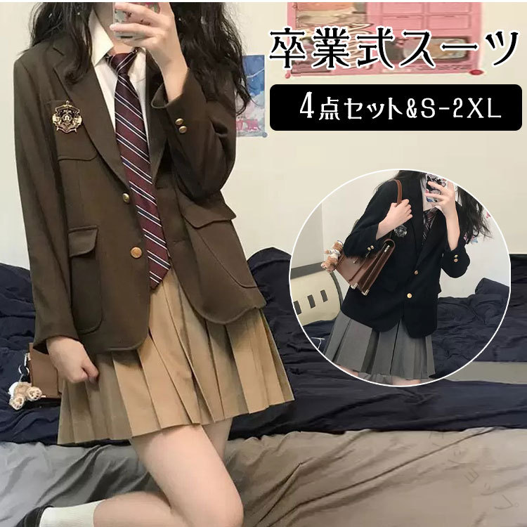 卒式 背広 御嬢さん 初等学校 御嬢さん なんちゃって ユニフォーム プレザー 卒服 4点仕かける 惜しみ無い 大いさ 小わっぱ服 小学生 中高生 フォーマル 背広 トップ スコート背広 タイ 韓国 ユニフォーム 告げ知らせる会背広 777円OFF 大多数 即納 キッズファッション-スーツ
