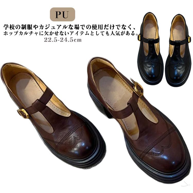 レディース シューズ T ストラップ パンプス スクエアトゥ ローファー コンフォート ローヒール ぺたんこ フラットシューズ バレエシューズ 痛くならない 無地 レトロ おしゃれ 少女 婦人靴 歩きやすい 通勤 通学 shopcp