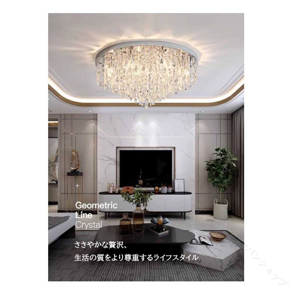 結晶 点火装置 最高限度 ラウンド 今めかしい 分かりやすい ラグジュアリー リビングお座敷 点火装置 夕ご飯お座敷 点火装置 寝台お座敷 点火装置 身寄り用 導かれた 飾りつけ