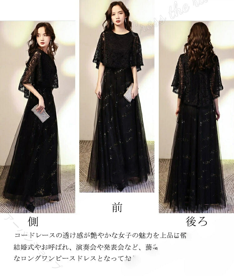 若者の憧れスリムドレス 上品で可愛い韓国ドレス 着痩せ効果のあるマキシ丈 発表会の主役になれるワンピース 大人な雰囲気のイブニングドレス シックな黒で奏でるフォーマル 華やかな赤で印象的な奏者服 演奏会スリムシルエット 結婚式スリムワンピース パーティ用上品シ