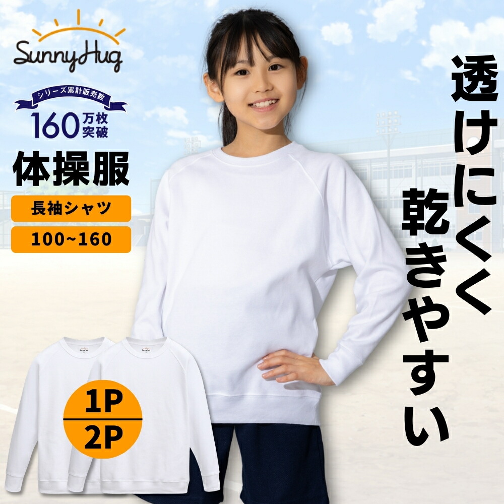 楽天市場】【春の学生応援☆999円~！】 ポロシャツ 長袖 キッズ 子供